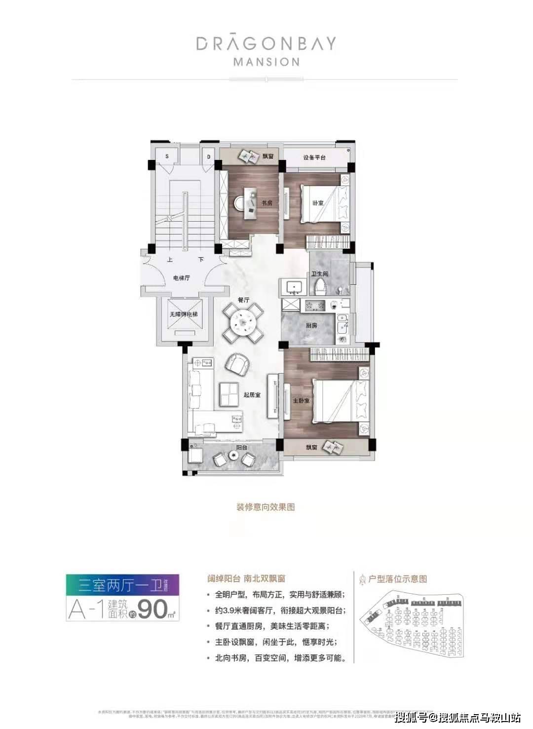 新澳门和香港和香港2025最精准免费大全——精选解析、解释与落实