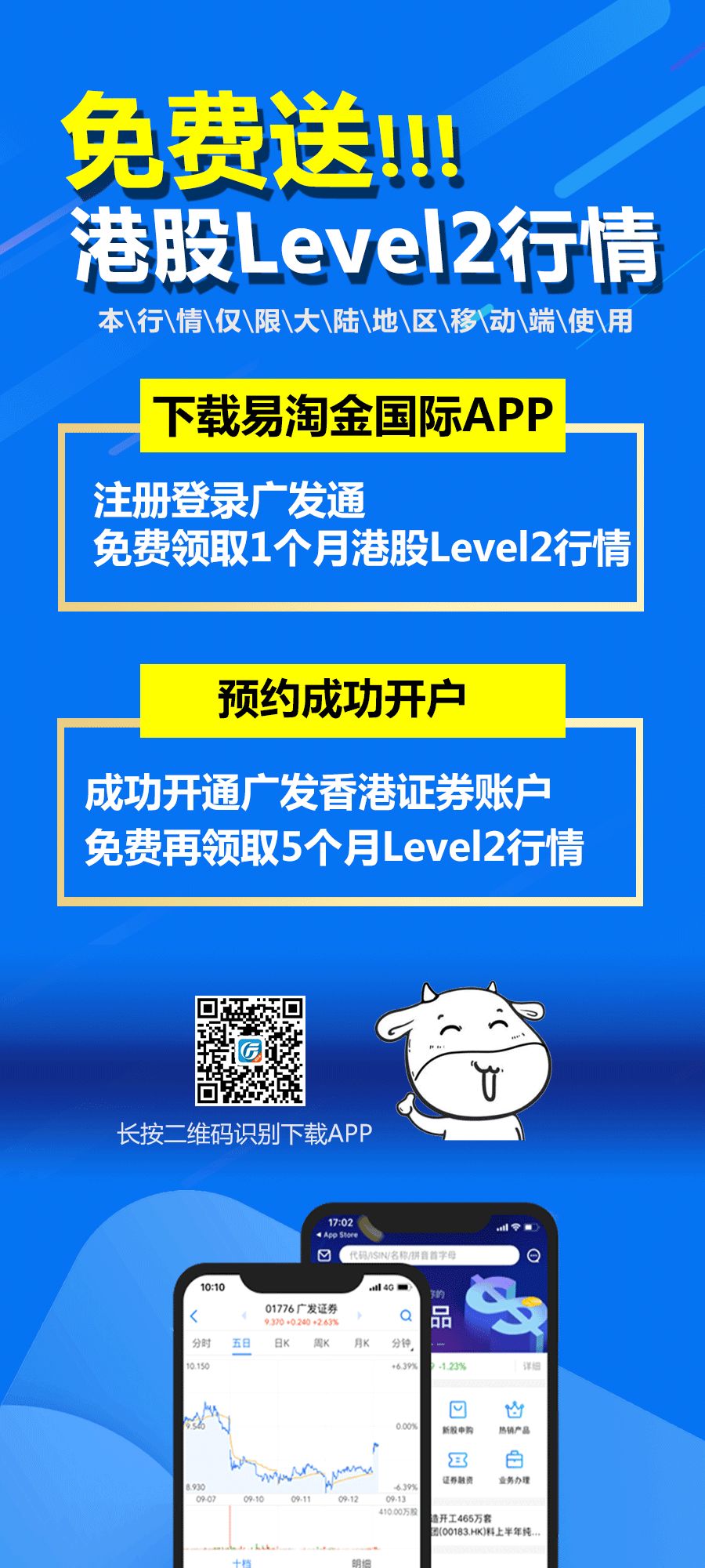 新澳门和香港和香港六盒免费精准大全——全面释义、解释与落实