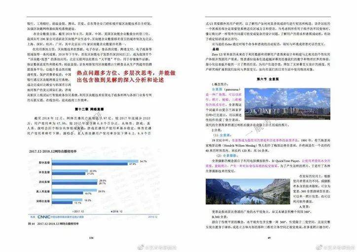 2025正版资料全年免费公开——实用释义、解释与落实