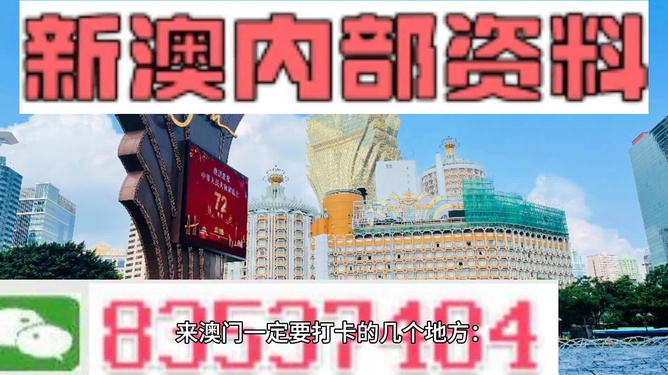 2024-2025新澳门和香港和香港免费精准大全-——仔细释义、解释与落实