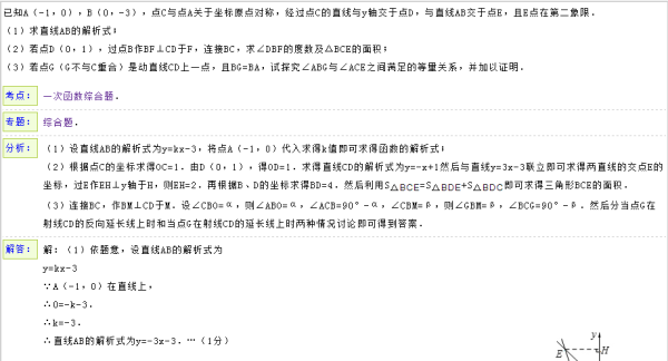 澳门和香港一肖一特一码一中全年资料大全——详细解答、解释与落实