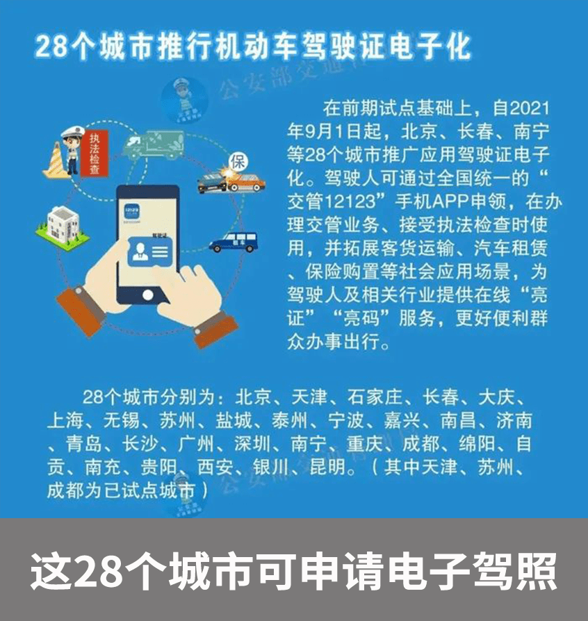 澳门和香港管家婆100%精准——精选解析、落实与策略