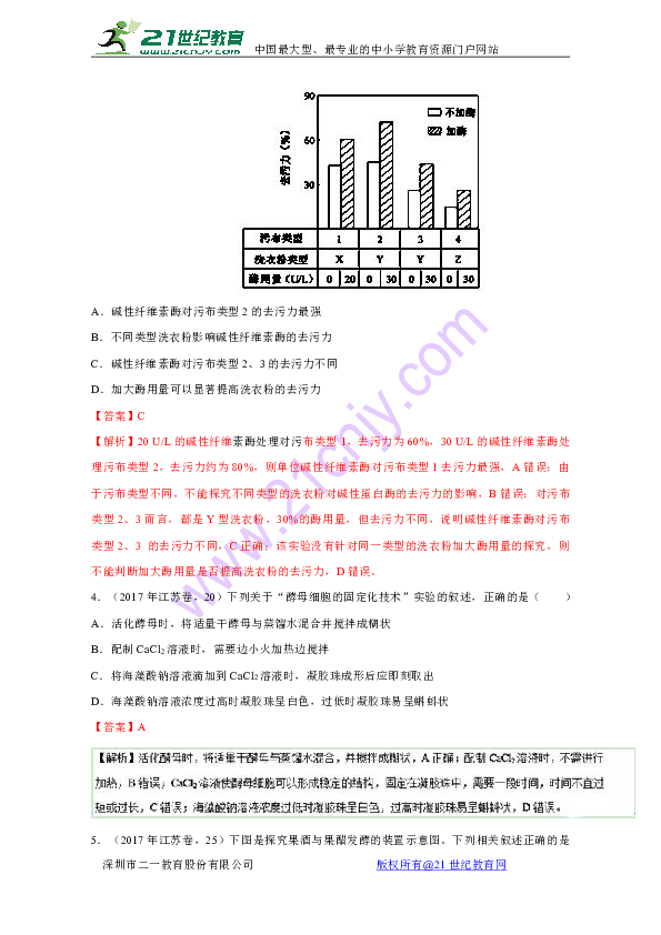 新澳2025精准正版免費資料——详细解答、解释与落实