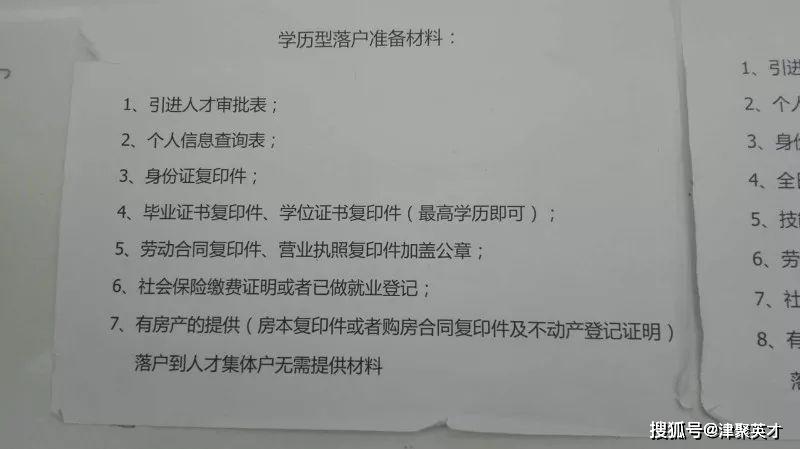 2025-2026全年澳门和香港中奖记录——实证释义、解释与落实