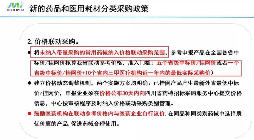 2025-2026澳门和香港六今晚开奖结果出来——精选解析、落实与策略