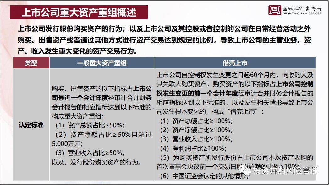 澳门和香港一码一肖一特一中详解——详细解答、解释与落实