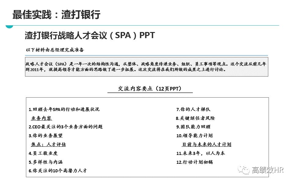 澳门和香港天天开奖正版资料,精选解释解析落实|最佳精选