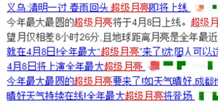 新澳2025今晚开奖资料,词语解析解释落实|最佳精选