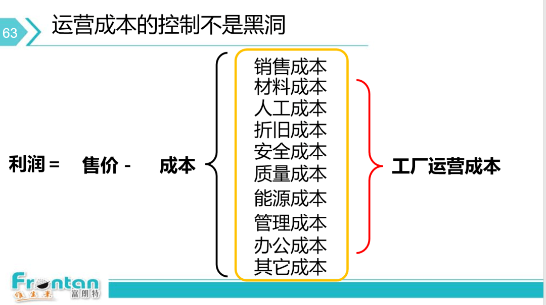 2025澳门和香港今晚开特马开什么,词语释义解释落实|丰富释义