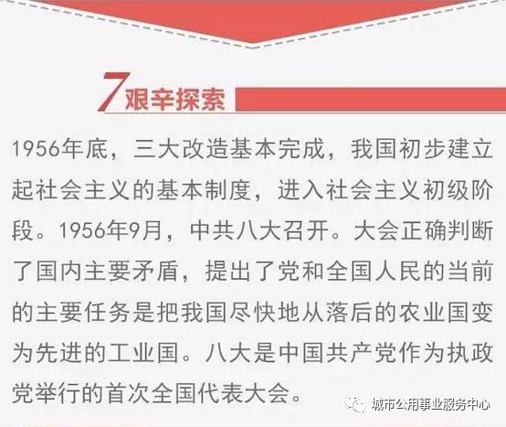 新澳门最精准正最精准龙门2025,词语释义解释落实|丰富释义