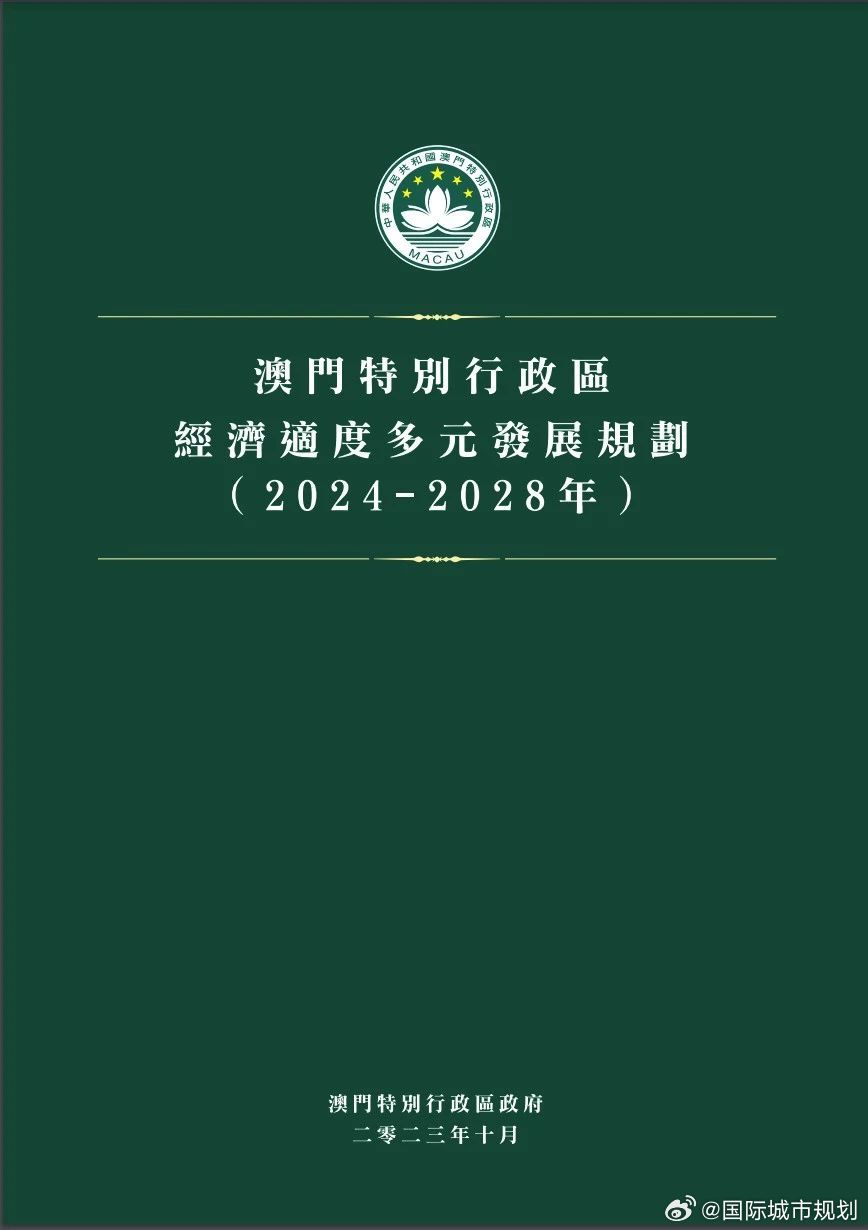 2025澳门和香港正版免费大全,使用释义解释落实|使用释义