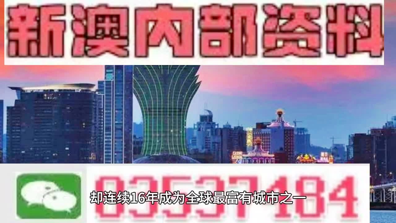 2025澳门最精准正版免费大全,全面贯彻解释落实|一切贯彻