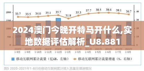 2025年澳门特马今晚,词语解析解释落实|最佳精选