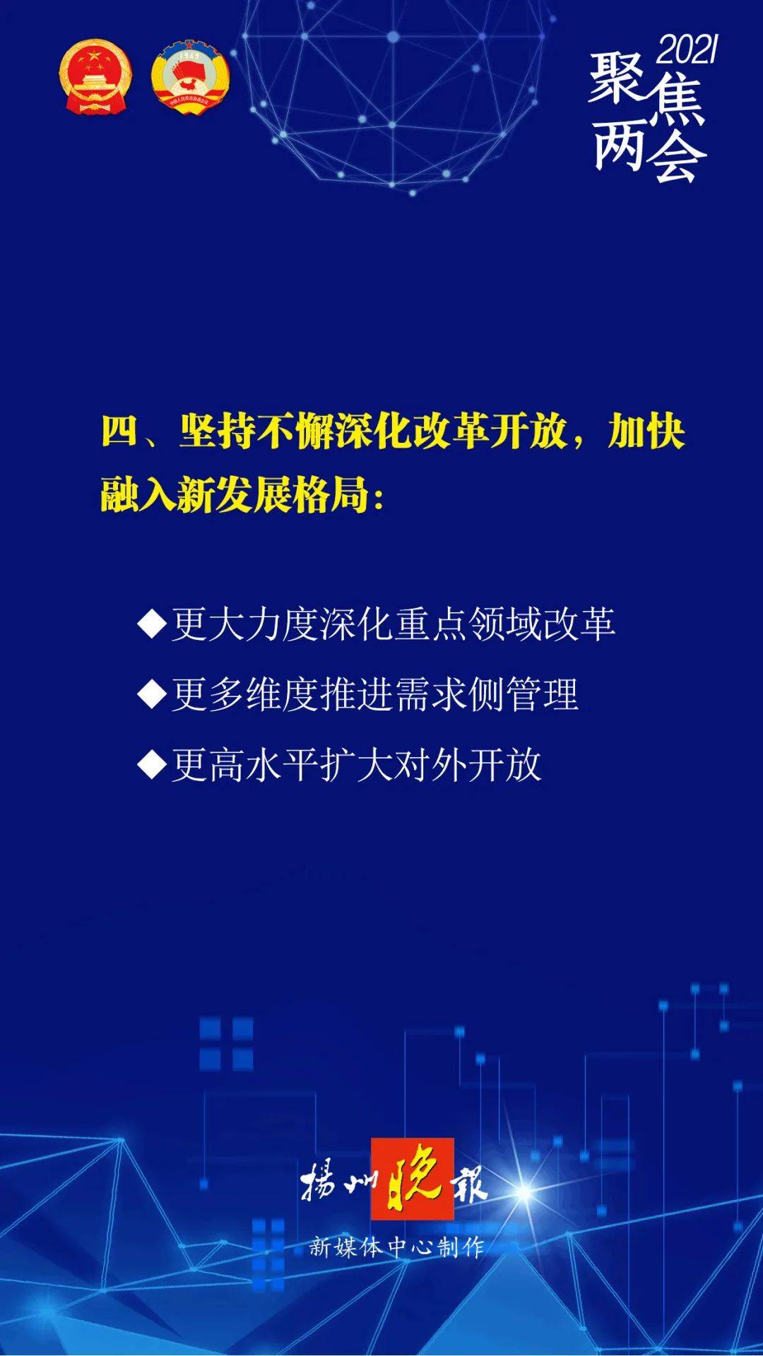 2025正版免费资料大全,全面贯彻解释落实|一切贯彻