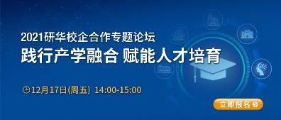 百货进学超市百货进学超市，融合创新零售模式的探索与实践