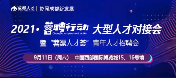 常山雄鹰人才网招聘信息常山雄鹰人才网招聘信息详解