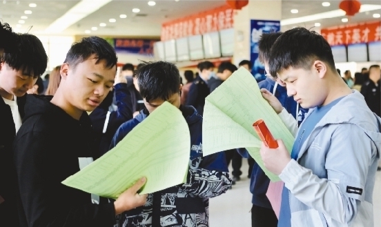 德清新市人才市场招聘网德清新市人才市场招聘网——连接企业与人才的桥梁