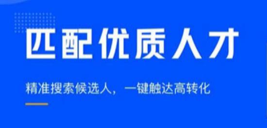 百家人才网百家人才网，连接企业与人才的桥梁