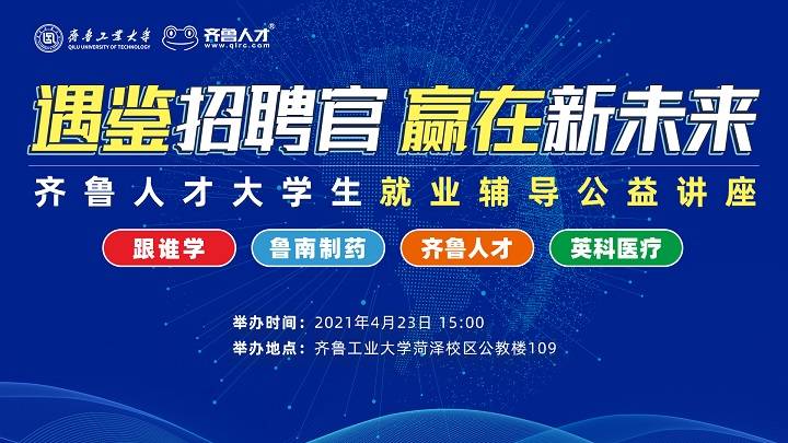 奥盛人才科技招聘信息网奥盛人才科技招聘信息网——探索未来职业发展的首选平台