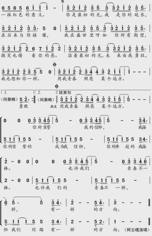 藏歌音乐网最新歌曲藏歌音乐网最新歌曲，探索与赏析