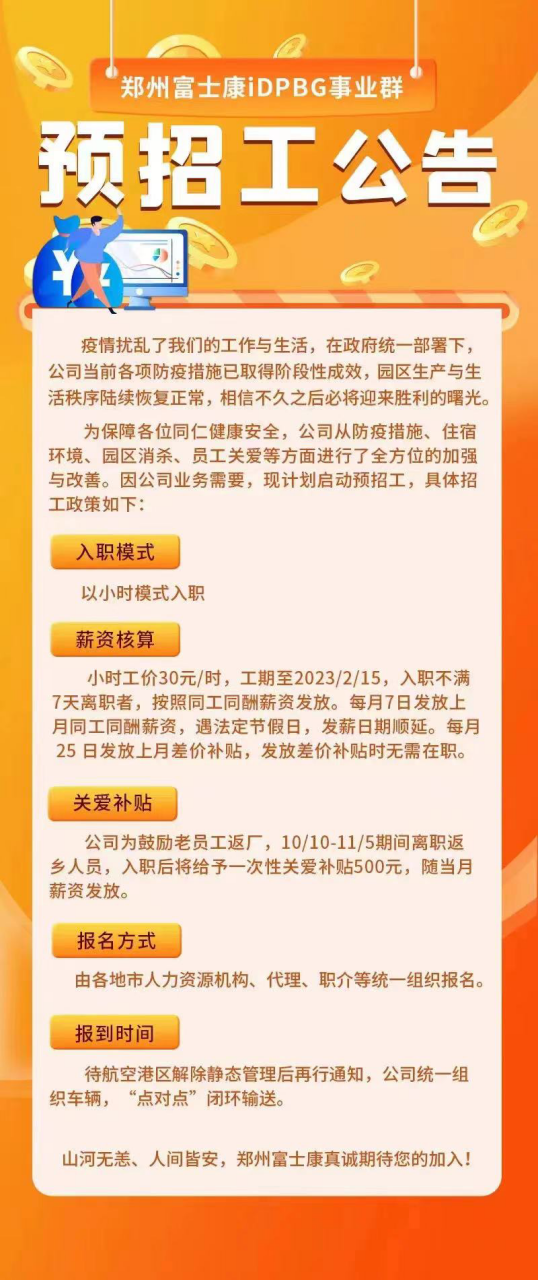 常熟人才市场招聘时间常熟人才市场招聘时间解析及求职策略