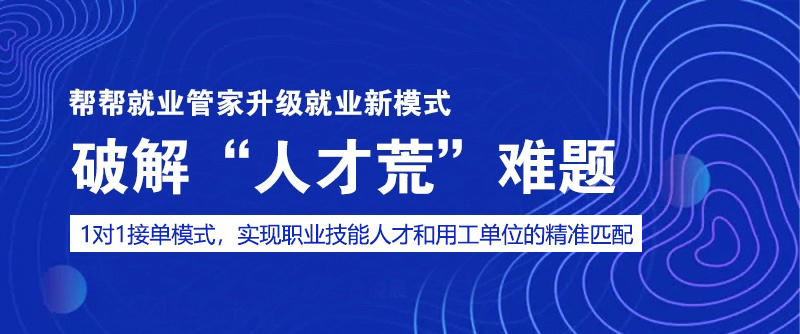 沧州销售招聘网沧州销售招聘网——连接企业与人才的桥梁