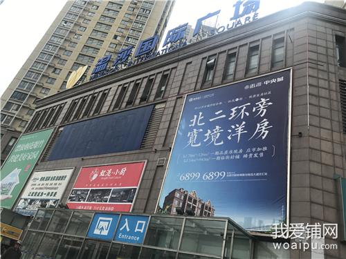 百货超市商品概述百货超市商品概述