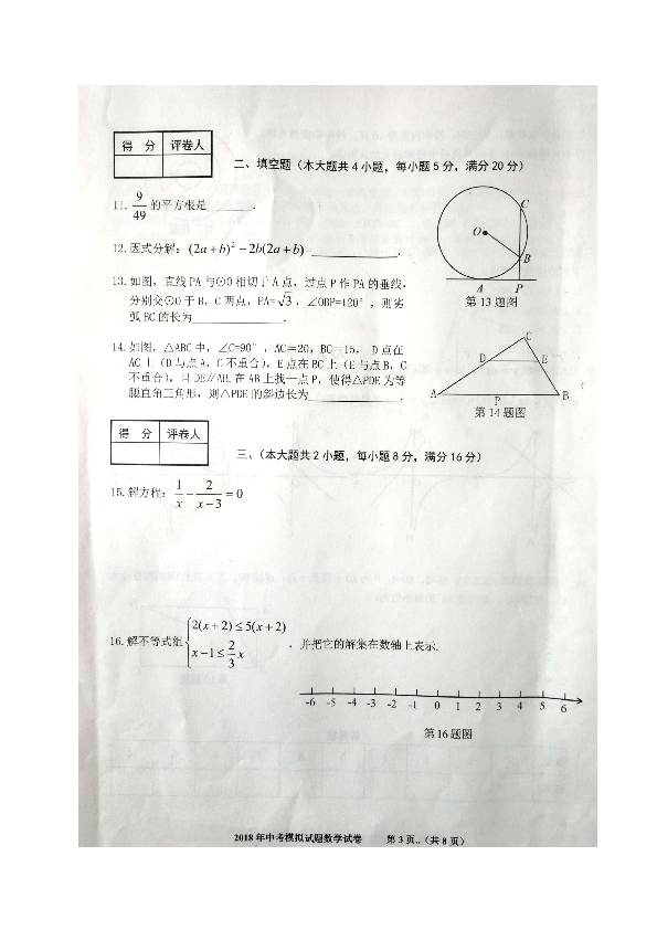 安徽2018年自考网安徽2018年自考网，探索与前瞻