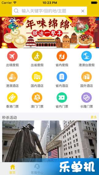 澳门百货超市app澳门百货超市App，重塑购物体验的新纪元