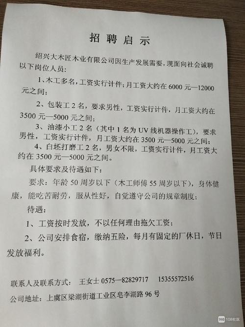 安岳招工的最新招聘信息安岳招工最新招聘信息详解