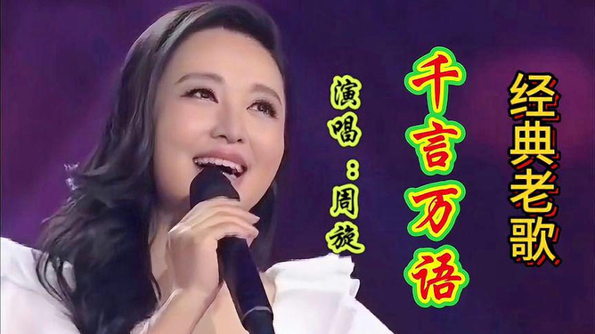 邓丽君歌曲大全100首老歌U邓丽君歌曲大全，百首经典老歌回顾