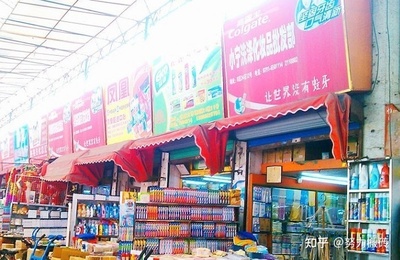 百货用具批发市场在哪中国百货用具批发市场的地理位置及其影响力