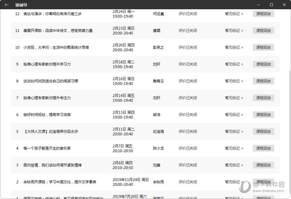 澳门dj独家爆料网站澳门DJ独家爆料网站，深度解读与探索