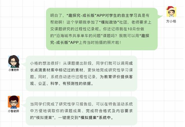 安大的专升本安大的专升本之路，探索与成长