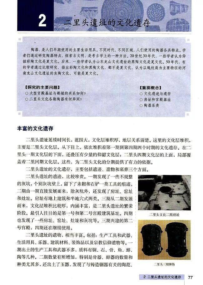 电磁阀声音电磁阀声音，探索其奥秘与应用