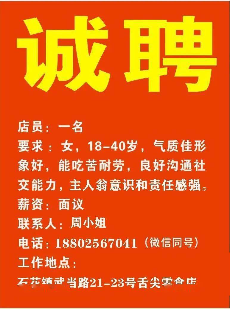 常宁最新招聘信息今天招工常宁最新招聘信息，今天招工，机会多多，不容错过！