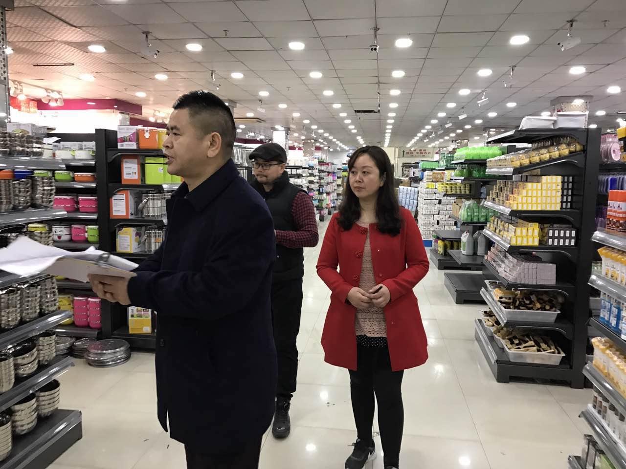 百货超市项目实施方案百货超市项目实施方案