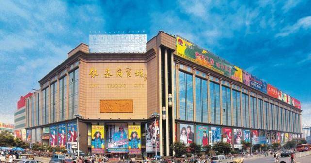 安阳滑县百货批发市场安阳滑县百货批发市场，繁荣的商业脉搏