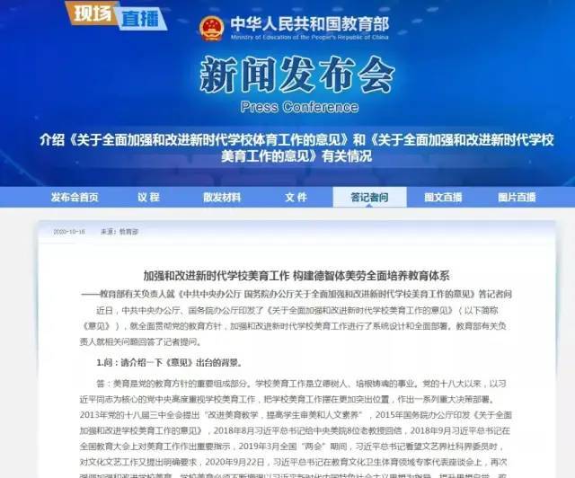 安庆人才招聘教师信息安庆人才招聘与教师信息概览