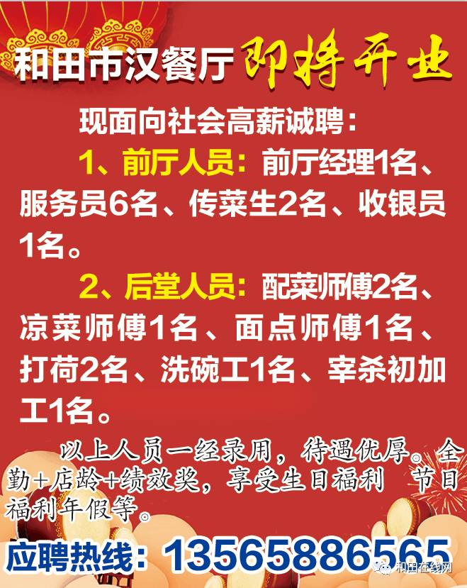 厂子招工最新招聘信息厂子最新招工信息概览